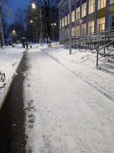 PXL 20260113 045558701