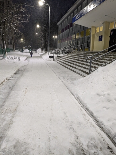 PXL 20260129 040612846 1