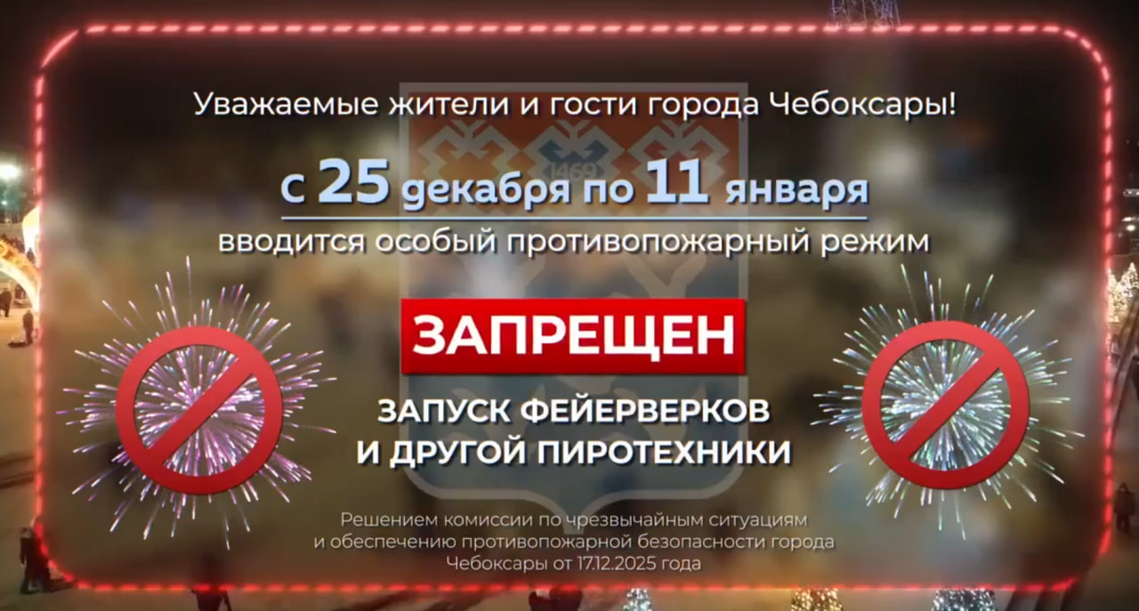 photo 2025 12 23 09 10 57