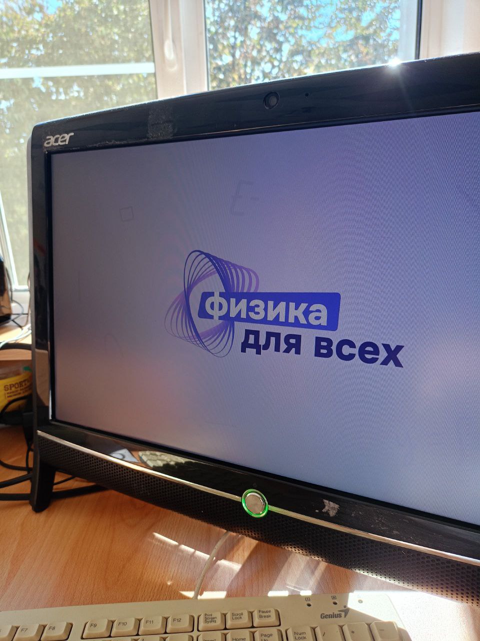 photo 2025 09 17 15 54 36