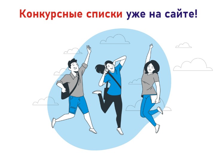 Рейтинг поступающих в 10 биолого-медицинский класс естественнонаучного профиля МБОУ "СОШ №31" г.Чебоксары в 2026-2027 учебном году
