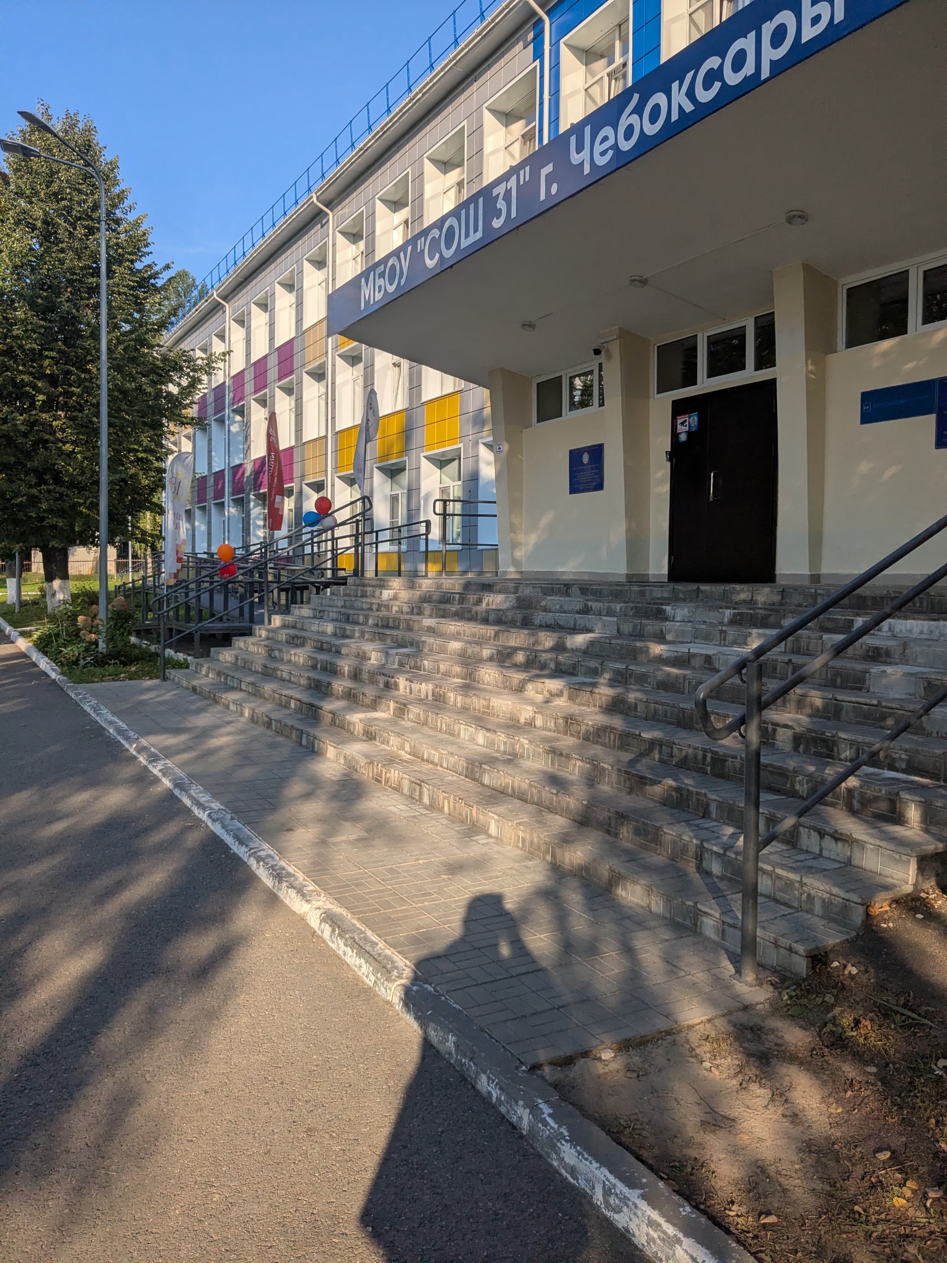 PXL 20260902 041313844